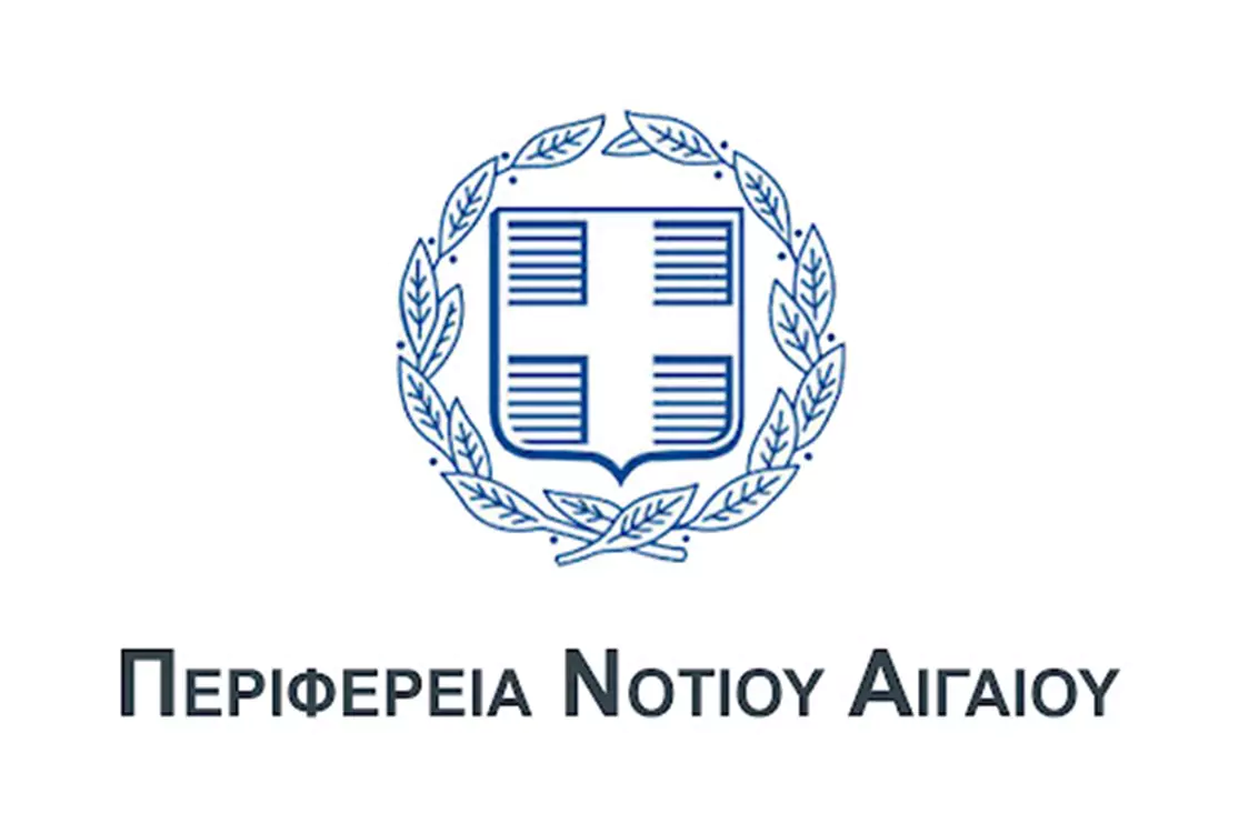 : Κατάργηση προκήρυξης και επαναπροκήρυξη πλήρωσης θέσεων ευθύνης επιπέδου Γενικής Διεύθυνσης της Περιφέρειας Νοτίου Αιγαίου