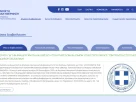 Πρόσκληση για συμμετοχή σε Δημόσια διαβούλευση επί του Σχεδίου-Πρότασης με τίτλο: «ΠΡΟΤΑΣΗ ΓΙΑ ΤΗΝ ΑΝΑΔΙΟΡΓΑΝΩΣΗ ΚΑΙ ΕΝΙΣΧΥΣΗ ΤΩΝ ΥΠΗΡΕΣΙΩΝ ΚΑΙ ΔΟΜΩΝ ΥΓΕΙΑΣ ΠΡΟΣ ΟΦΕΛΟΣ ΤΩΝ ΠΟΛΙΤΩΝ ΣΤΟ ΠΛΑΙΣΙΟ ΣΥΝΟΛΙΚΟΥ ΣΧΕΔΙΑΣΜΟΥ»