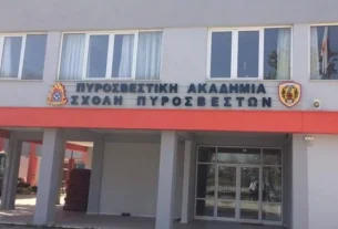 Ηλεκτρονική Δημοπρασία του έργου: ΕΓΚΑΤΑΣΤΑΣΗ ΕΞΟΜΟΙΩΤΗ ΠΥΡΚΑΓΙΑΣ ΣΕ ΑΕΡΟΣΚΑΦΟΣ ΣΤΟ ΟΙΚΟΠΕΔΟ ΤΗΣ ΣΧΟΛΗΣ ΠΥΡΟΣΒΕΣΤΩΝ ΣΤΗΝ ΠΤΟΛΕΜΑΪΔΑ
