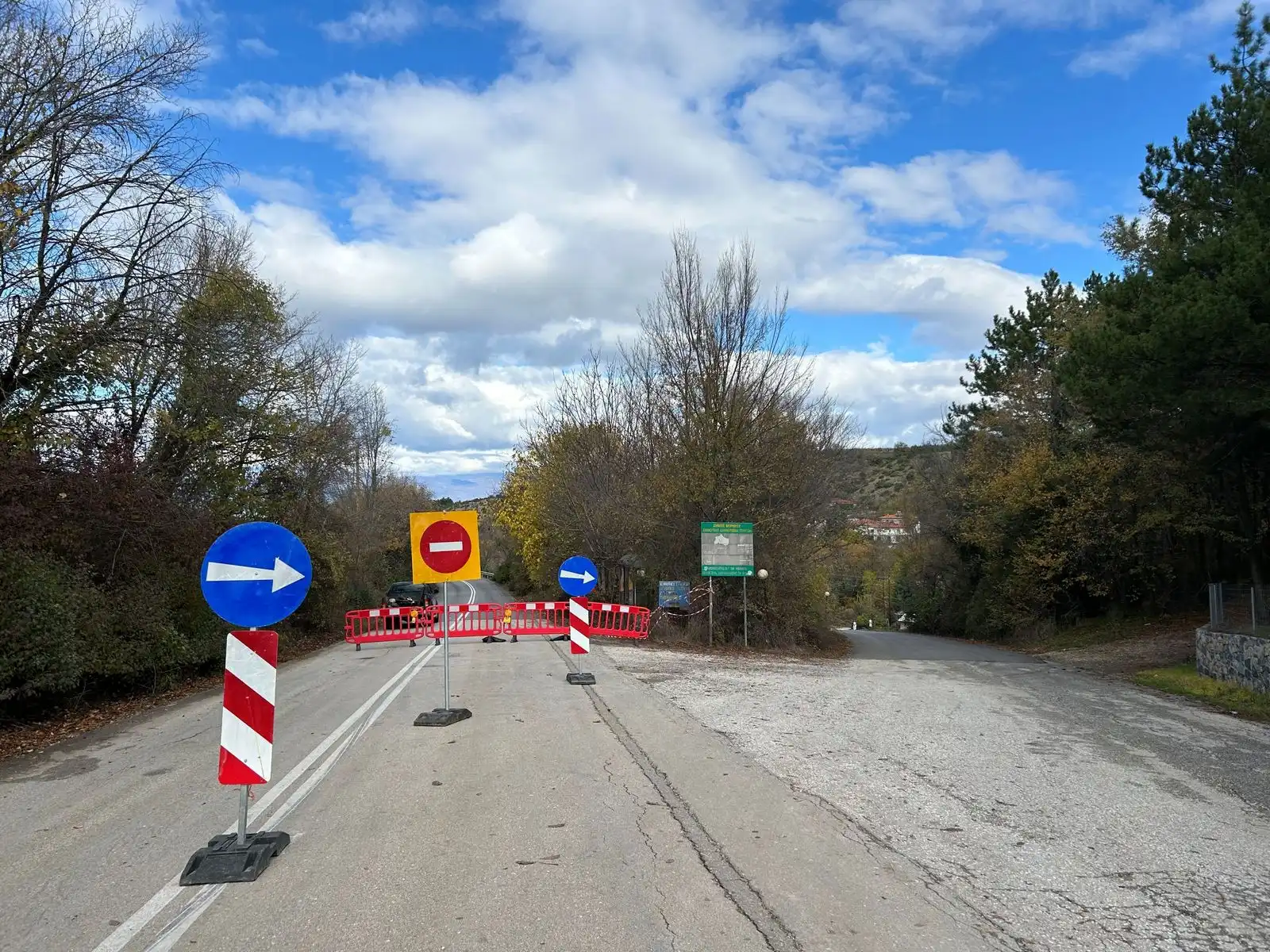 Διακοπή κυκλοφορίας οχημάτων στο δευτερεύον Επαρχιακό Οδικό Δίκτυο «Πτολεμαΐδα – Ανατολικό – Πύργοι – όρια Π.Ε. Φλώρινας»