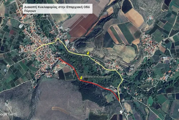 Διακοπή κυκλοφορίας οχημάτων στο δευτερεύον Επαρχιακό Οδικό Δίκτυο «Πτολεμαΐδα – Ανατολικό – Πύργοι – όρια Π.Ε. Φλώρινας»