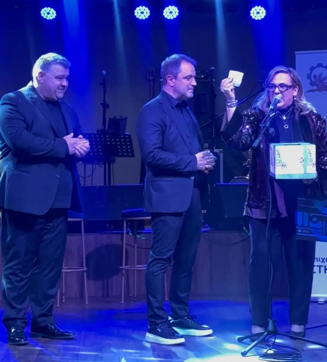 Ολοκλήρωση δράσης «Ο Κοζανίτης Αϊ Βασίλης και το Κυνήγι του Χριστουγεννιάτικου Θησαυρού»