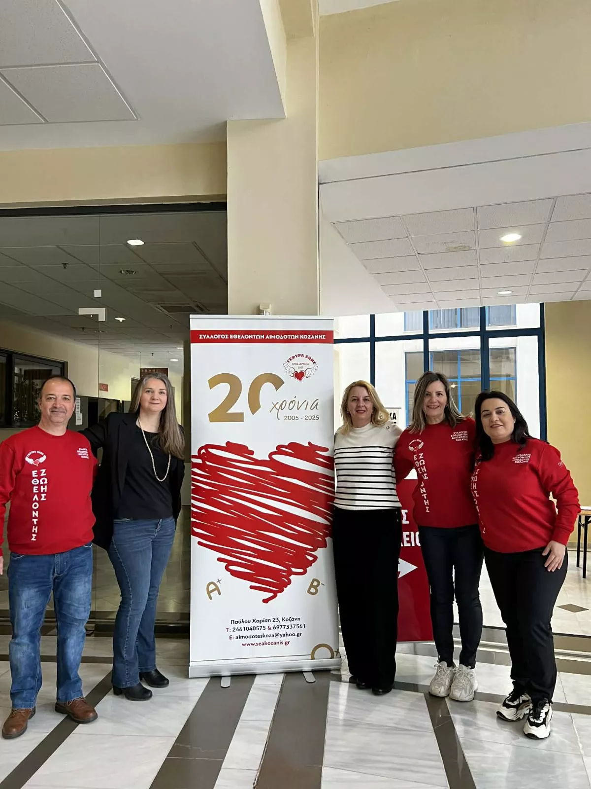 Εθελοντική Αιμοδοσία από την Αντιπεριφέρεια Υγείας & Κοινωνικής Συνοχής #3