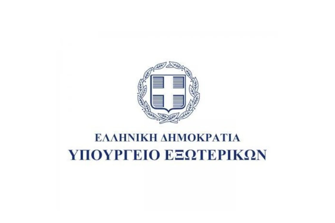Ανακοίνωση για την παράταση προθεσμίας υποβολής αιτήσεων που αφορούν στην απόσπαση υπαλλήλων του δημοσίου τομέα στο Γραφείο Ελληνικής Προεδρίας