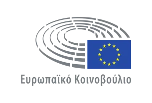 Ανακοίνωση προκήρυξης θέσης Εθνικού Εμπειρογνώμονα στο Ευρωπαϊκό Κοινοβούλιο (15-5-2026)