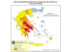 Απαγόρευση κυκλοφορίας σε περιοχές Natura και Δάση της ΠΕ Κοζάνης (22-7-2026)
