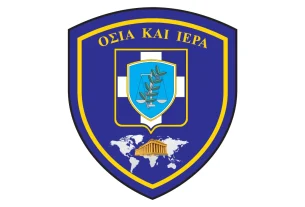Φοίτηση δημοσίων υπαλλήλων στη Σχολή Εθνικής Ασφάλειας (30η εκπαιδευτική σειρά) (13-7-2026)