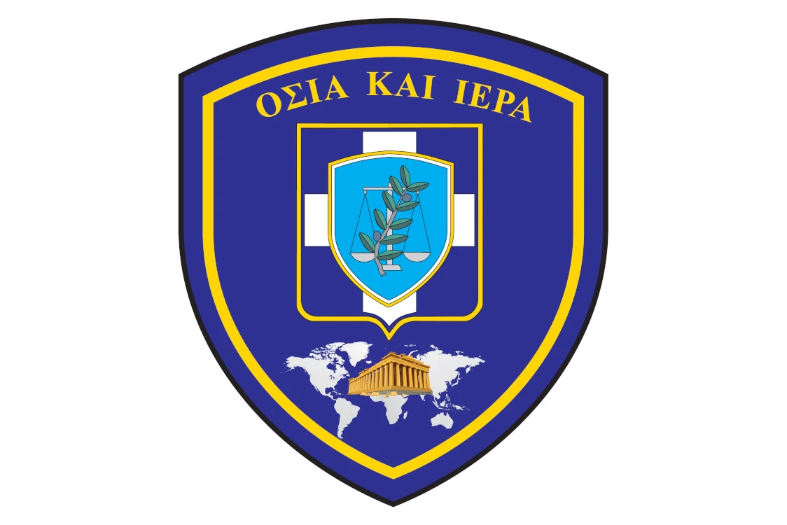 Φοίτηση δημοσίων υπαλλήλων στη Σχολή Εθνικής Ασφάλειας (30η εκπαιδευτική σειρά) (13-7-2026)