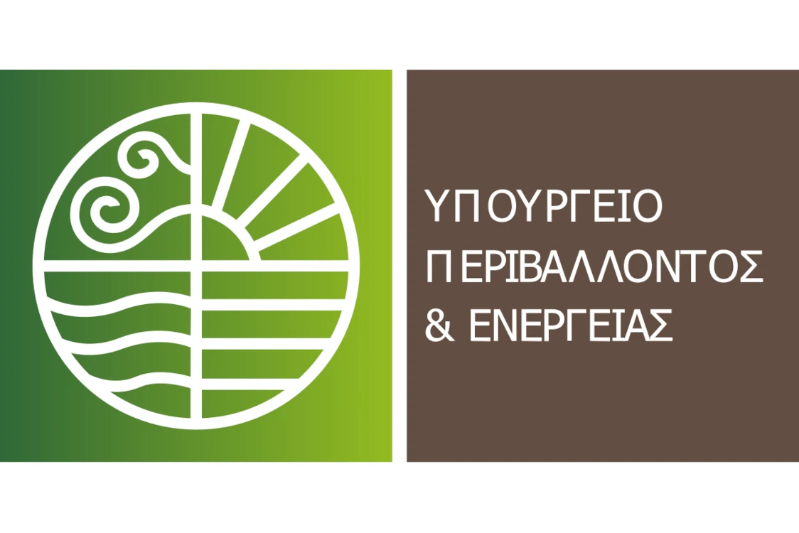Πρόσκληση εκδήλωσης ενδιαφέροντος για μετάταξη τεσσάρων (4) υπαλλήλων στην Αυτοτελή Διεύθυνση Διαχείρισης Τ.Π.Α. του Υπουργείου Περιβάλλοντος και Ενέργειας (13-7-2026)