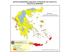 Απαγόρευση κυκλοφορίας σε περιοχές Natura και Δάση της Περιφέρειας Δυτικής Μακεδονίας (28-8-2026)