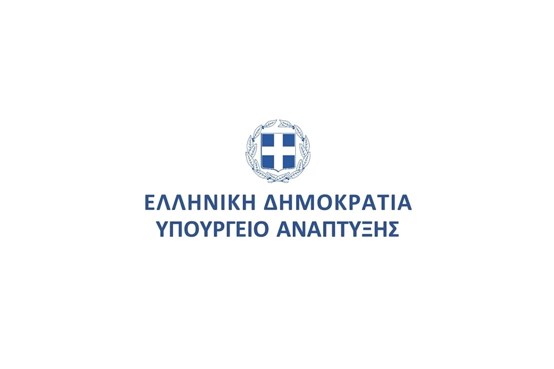 Προκήρυξη πλήρωσης θέσεων ευθύνης επιπέδου Γενικής Διεύθυνσης του Υπουργείου Ανάπτυξης (4-8-2026)