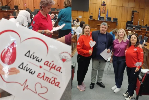 Εθελοντική αιμοδοσία της Περιφέρειας Δυτικής Μακεδονίας στην Κοζάνη