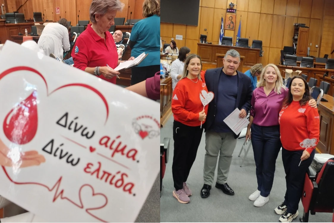 Εθελοντική αιμοδοσία της Περιφέρειας Δυτικής Μακεδονίας στην Κοζάνη