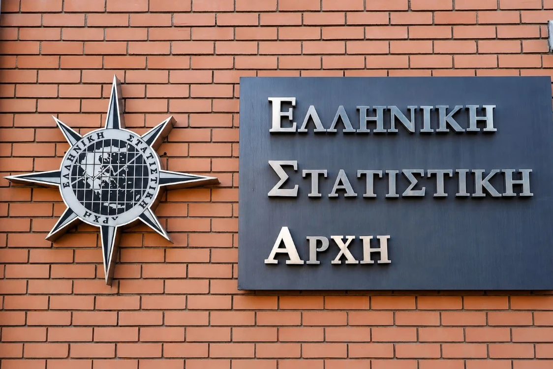 Προκήρυξη πλήρωσης θέσης ευθύνης επιπέδου Γενικής Διεύθυνσης για τη ΓΔ Διοίκησης και Οργάνωσης της ΕΛ-ΣΤΑΤ(08-10-2026)